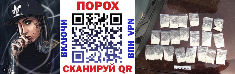 Амфетамин Розовый Новозыбков