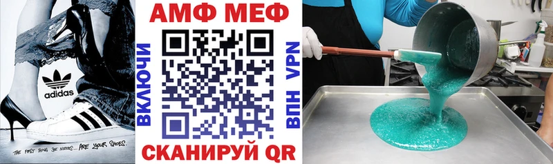 где найти наркотики  Новозыбков  АМФЕТАМИН Розовый 