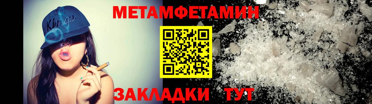 Amphetamine 97% Новозыбков