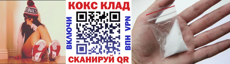 COCAIN 98% Новозыбков