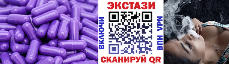ЭКСТАЗИ таблы  Новозыбков 