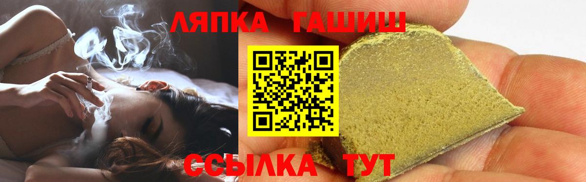 ГАШИШ  Новозыбков  Гашиш hashish  Гашиш hashish 