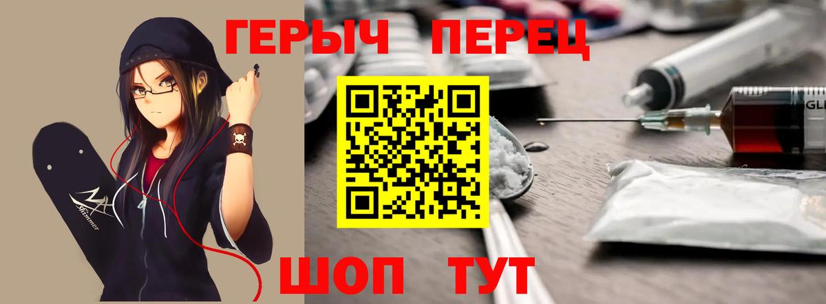 Мяу-Мяу  Меф  Конопля  Вход с VPN  КОКАИН  NBOMe  Новозыбков  Гашик 