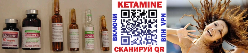 Кетамин ketamine  OMG ССЫЛКА  Новозыбков  где купить наркотик 