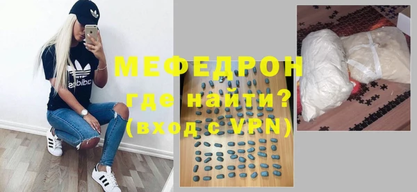 экстази Мегион