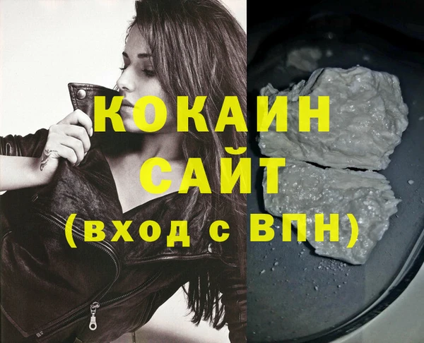 экстази Медногорск