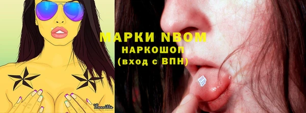 тгк Майский