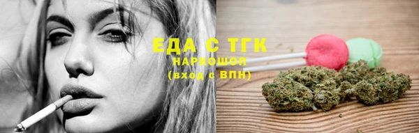 тгк Майский