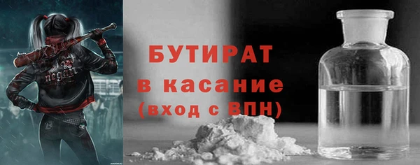 экстази Мегион