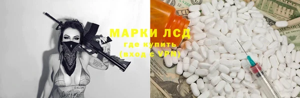 экстази Мегион