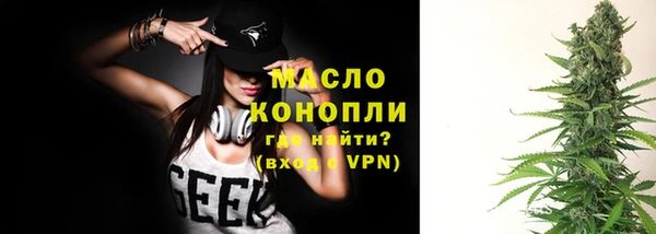 тгк Майский