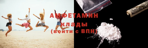 экстази Медногорск
