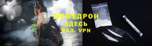 тгк Майский