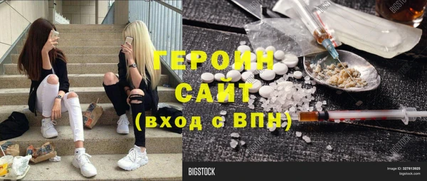 бошки Волосово