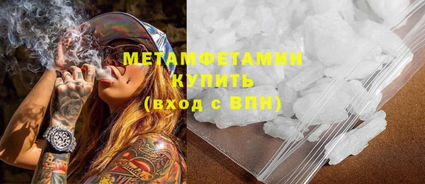 экстази Медногорск
