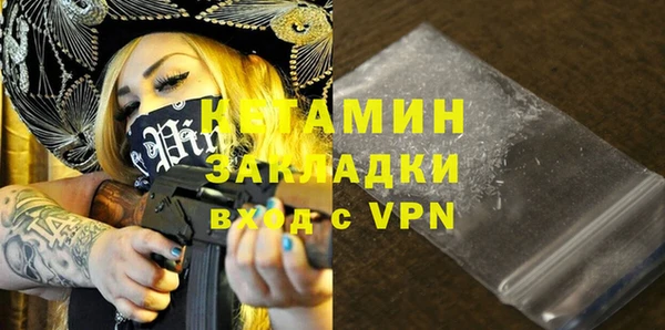 тгк Майский