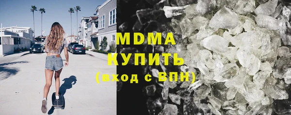 экстази Медногорск