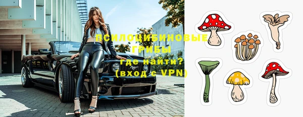 экстази Мегион