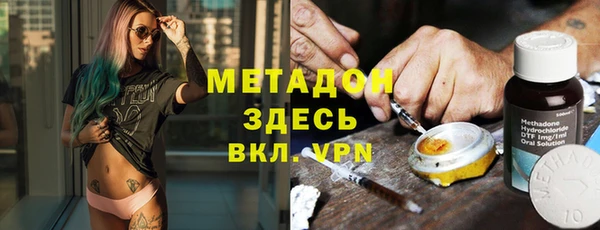 экстази Медногорск