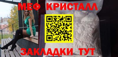 MESCALINE Азнакаево