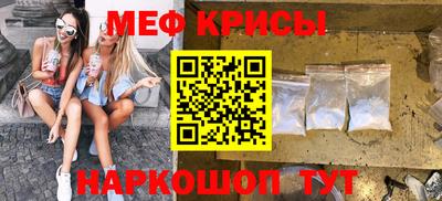 спиды Ирбит