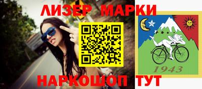 ГАЛЛЮЦИНОГЕННЫЕ ГРИБЫ Ипатово
