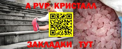 MESCALINE Азнакаево