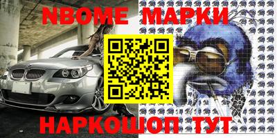 MESCALINE Азнакаево