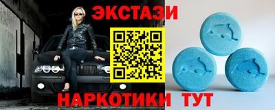 ГАЛЛЮЦИНОГЕННЫЕ ГРИБЫ Ипатово
