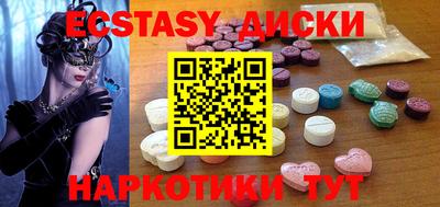 круглые Изобильный