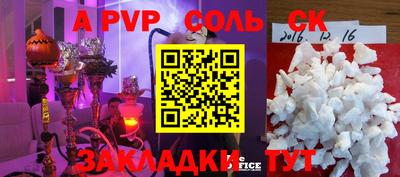 спиды Ирбит