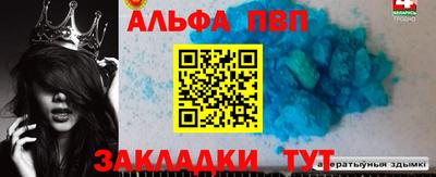 MESCALINE Азнакаево