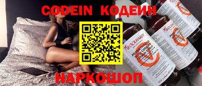 спиды Ирбит