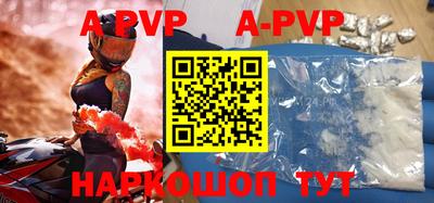 спиды Ирбит