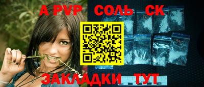 MESCALINE Азнакаево