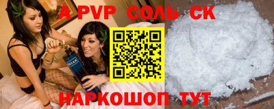 спиды Ирбит
