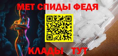 спиды Ирбит