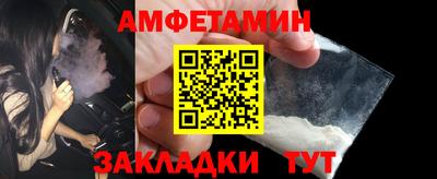 MESCALINE Азнакаево