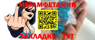спиды Ирбит