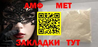 MESCALINE Азнакаево