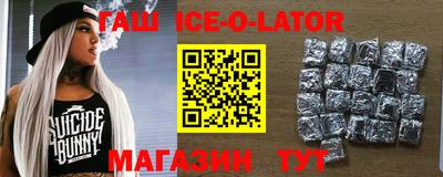 круглые Изобильный