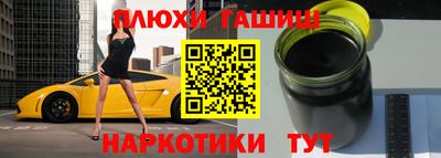 ГАЛЛЮЦИНОГЕННЫЕ ГРИБЫ Ипатово