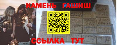 ГАЛЛЮЦИНОГЕННЫЕ ГРИБЫ Ипатово