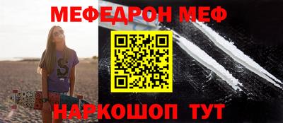 спиды Ирбит