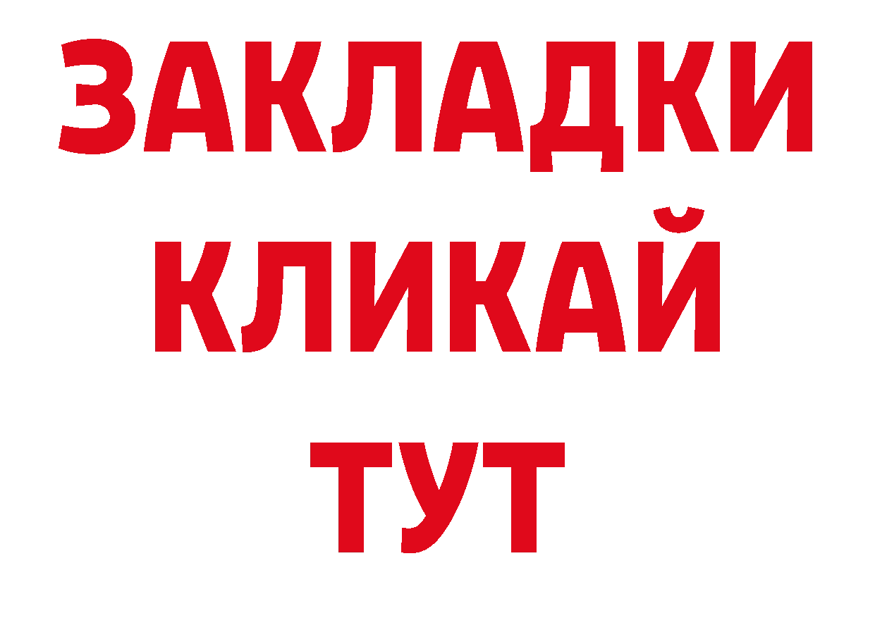 ТГК гашишное масло рабочий сайт это кракен Новозыбков