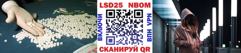 Лсд 25 экстази ecstasy  где продают   Новозыбков 