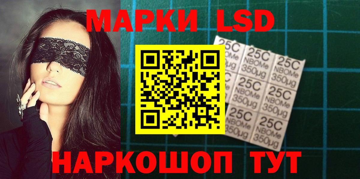 Канабис Новозыбков