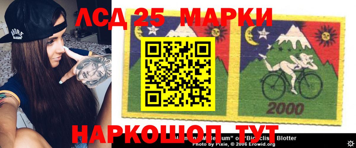 Амфетамин Новозыбков