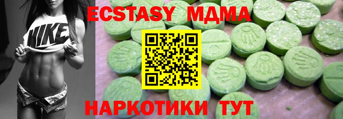 Новозыбков  Конопля  МЕФ кристаллы  Кокаин  Вход с VPN  Гашиш  АМФЕТАМИН  