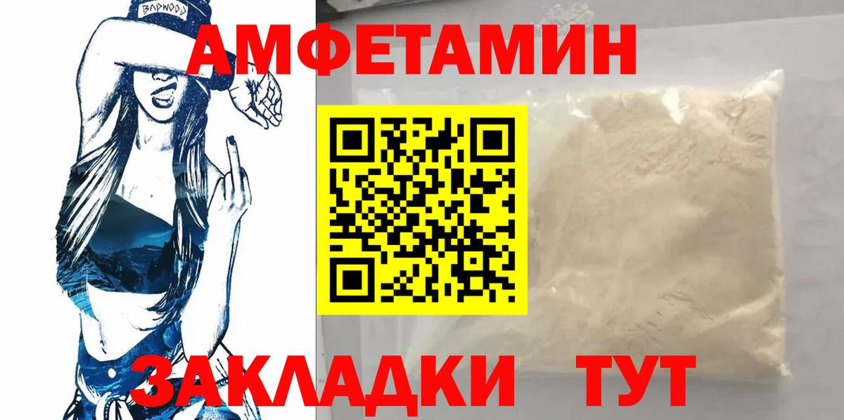 ГАШИШ Новозыбков